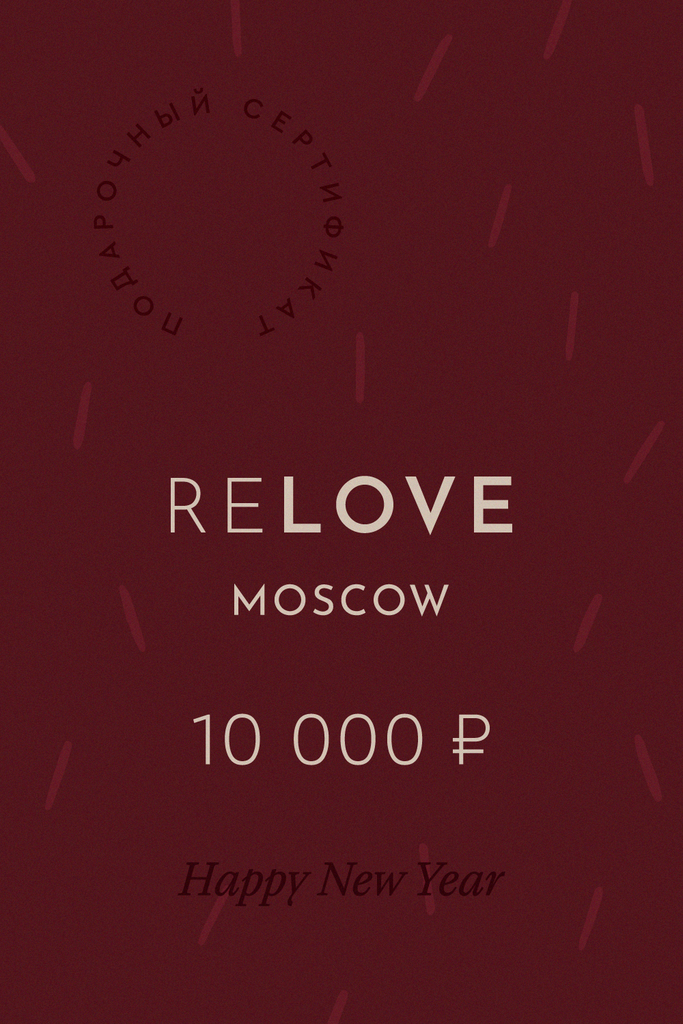 Сертификат 10000