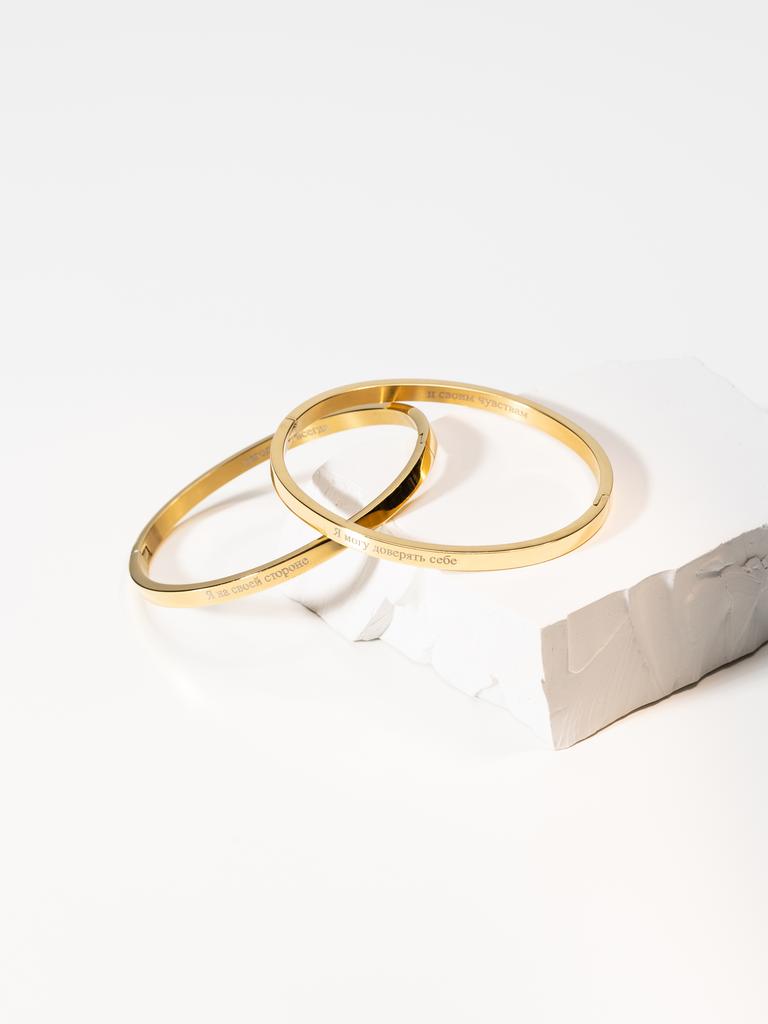 Браслет FriendshipAB "Я могу доверять себе"