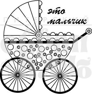 Скрапклуб,штамп,07Кд002