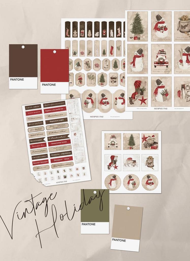 *ScrapMelange/Vintage Holiday