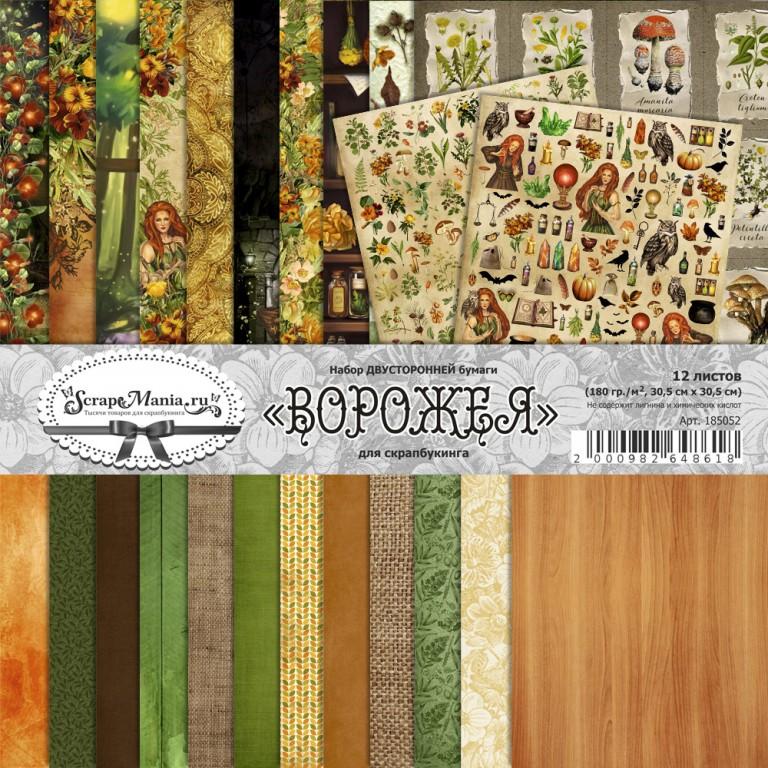 *ScrapMania/Ворожея/30