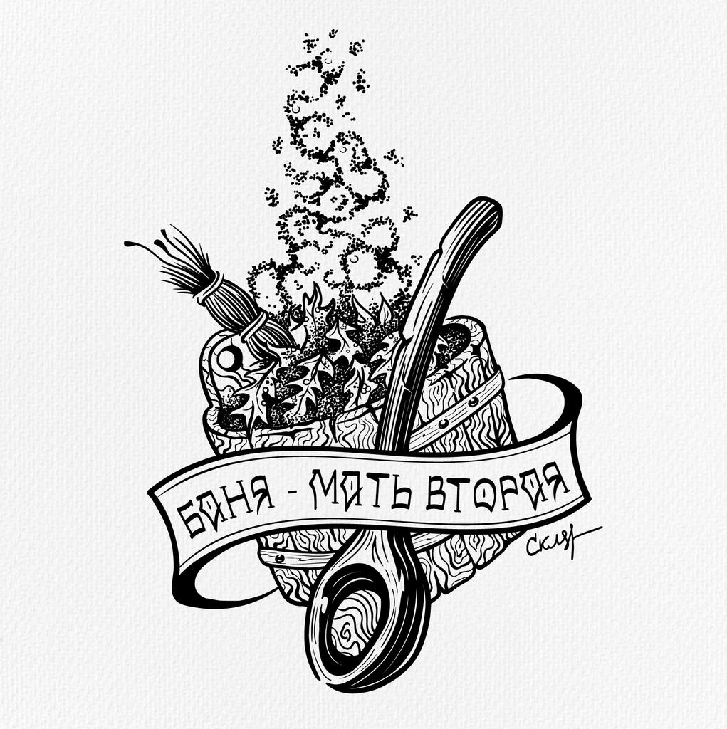 Баня - мать вторая