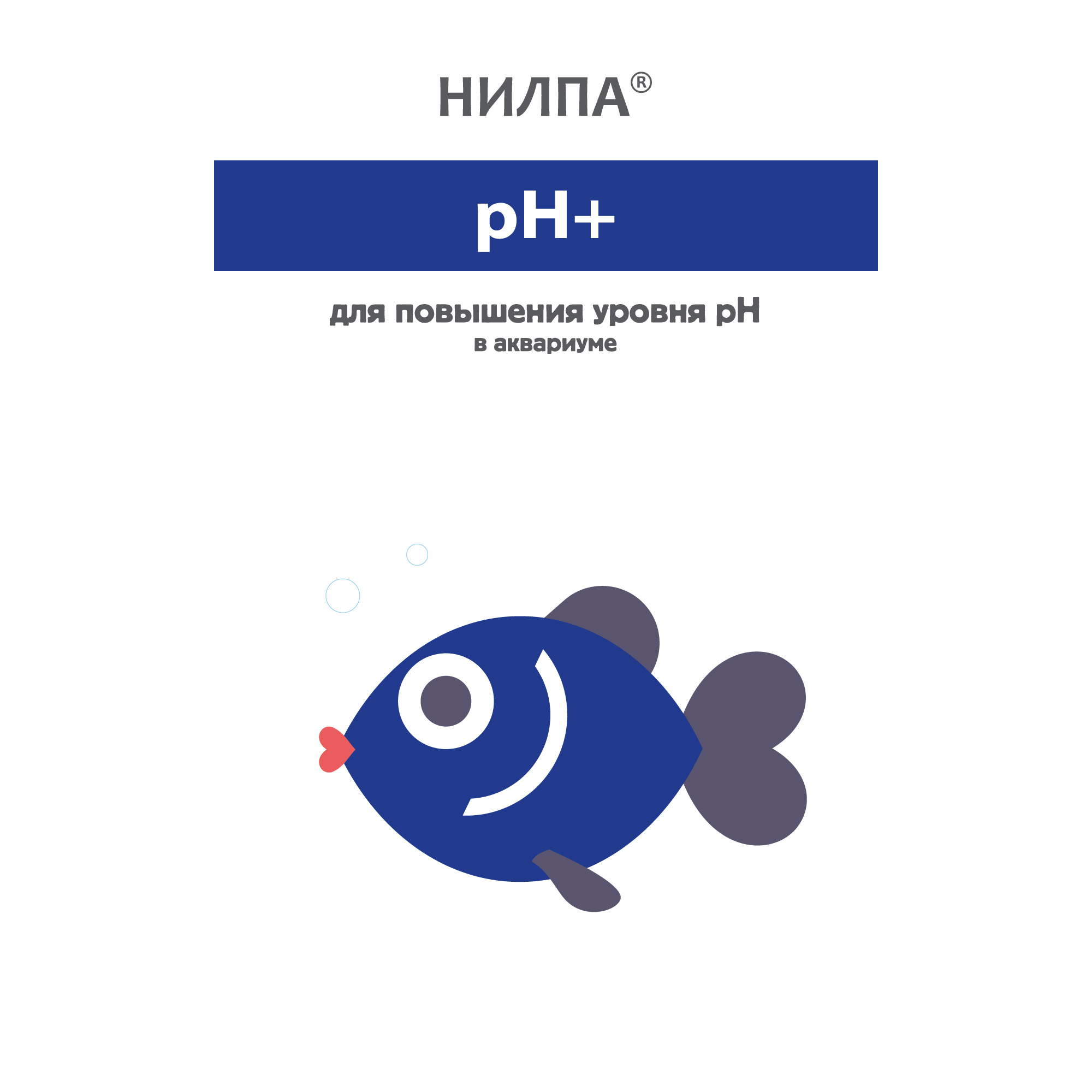 pH-ПЛЮС