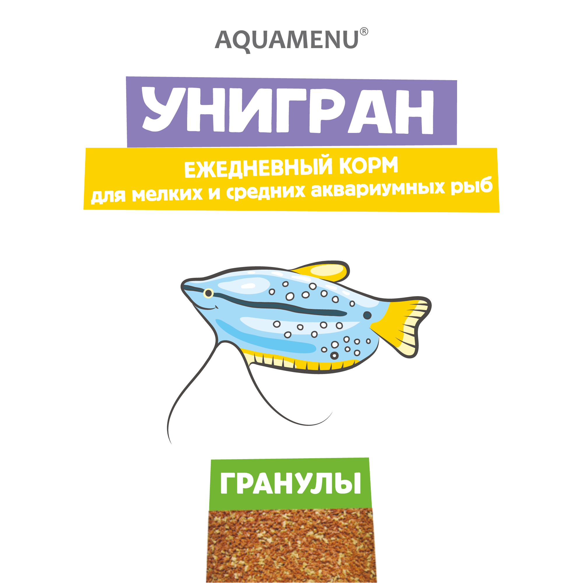УНИГРАН