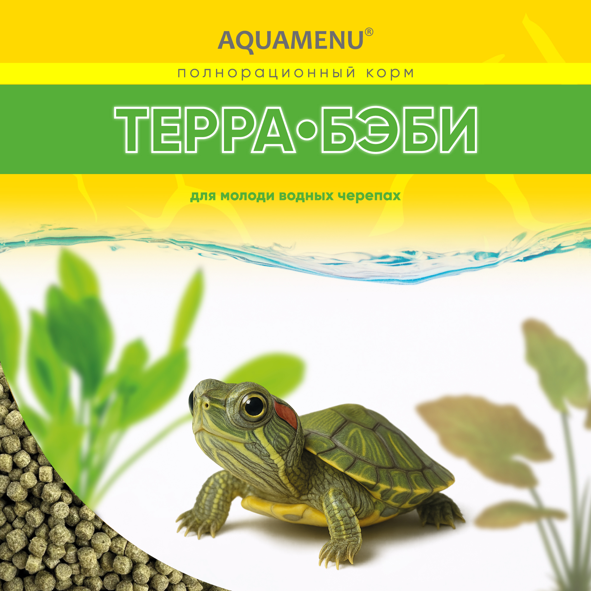 ТЕРРА-БЭБИ