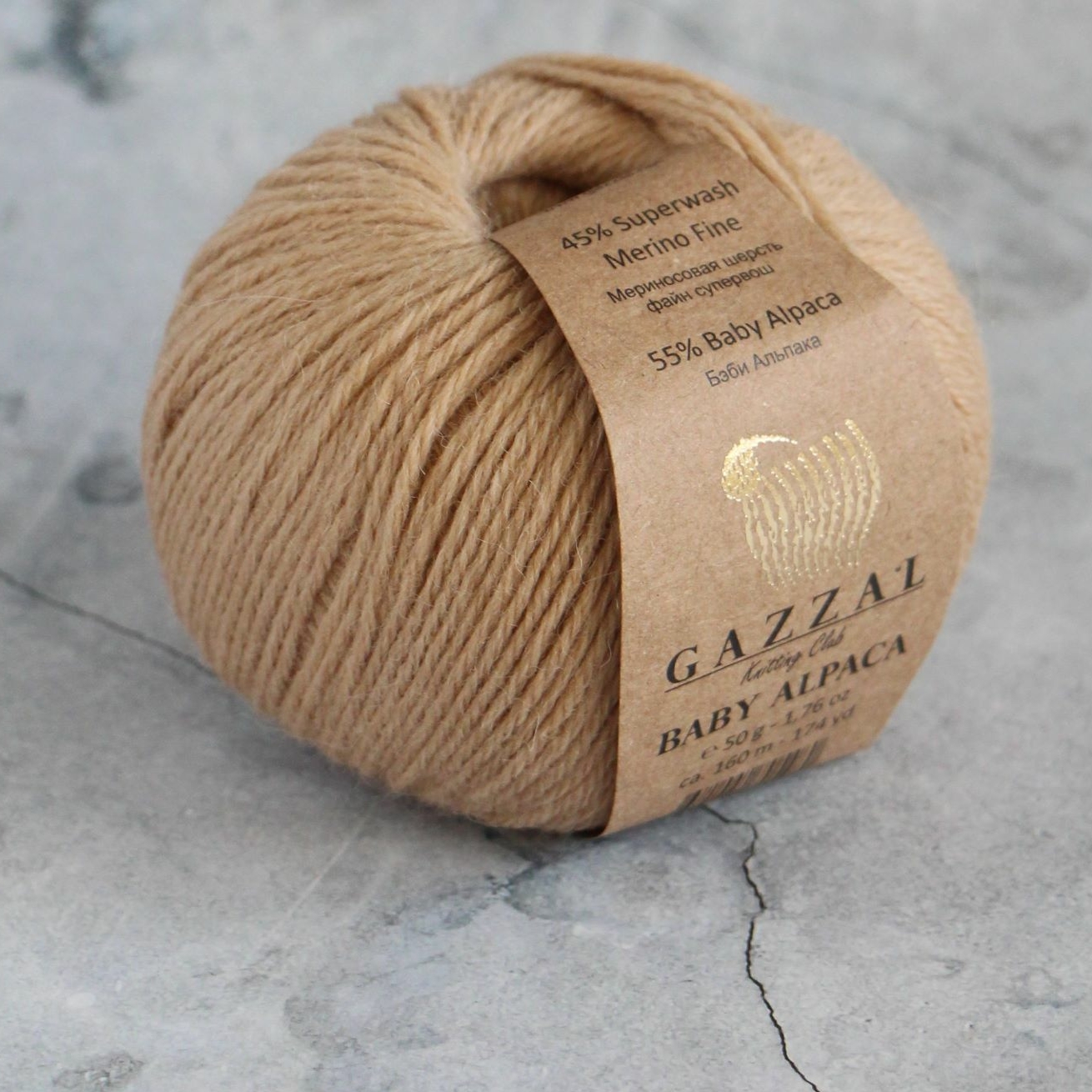 Gazzal Baby Alpaca