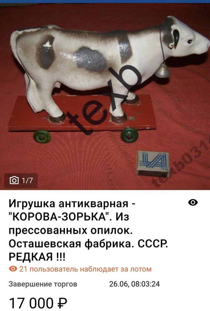 Каталки
