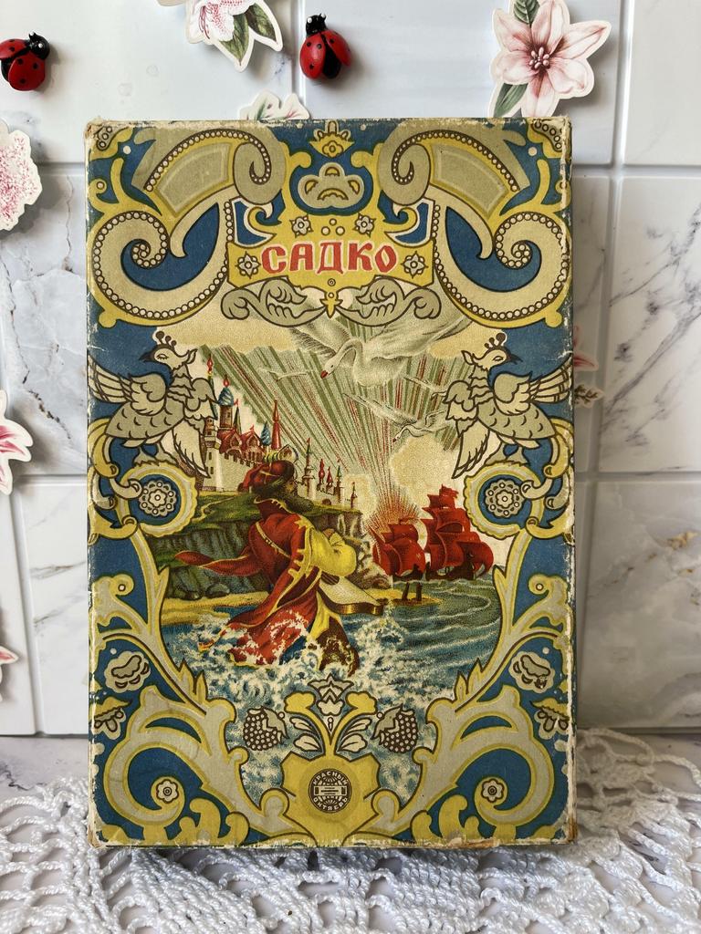 1958 г. Кондитерская коробка Садко