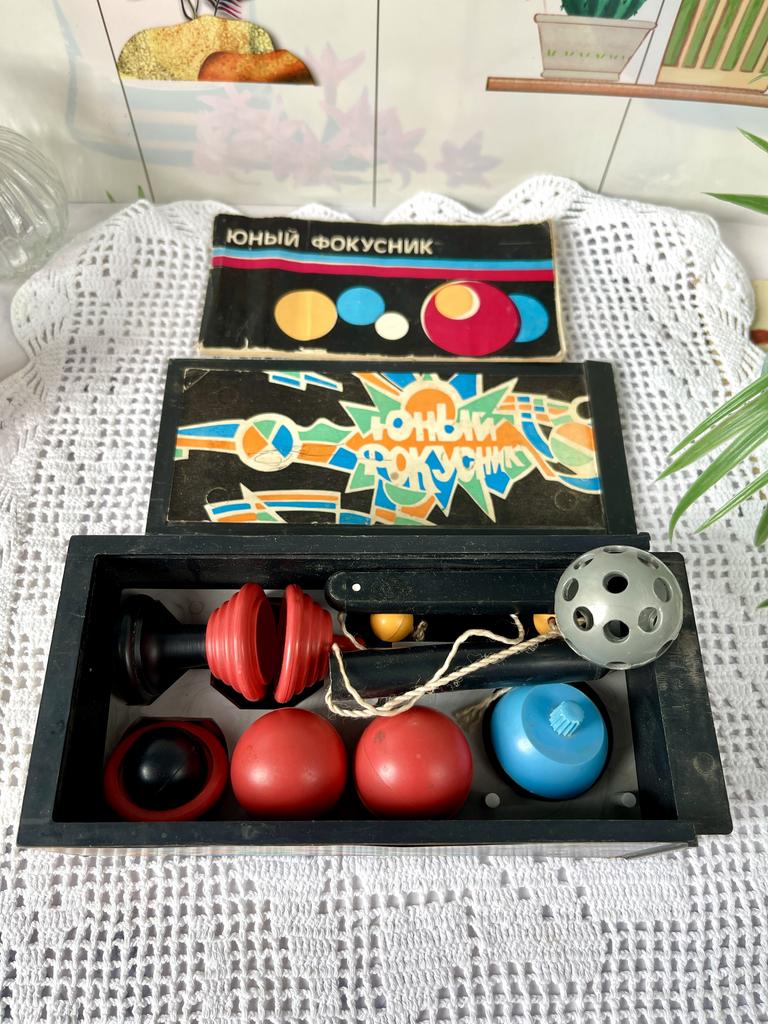 Советская игра набор «Юный фокусник»