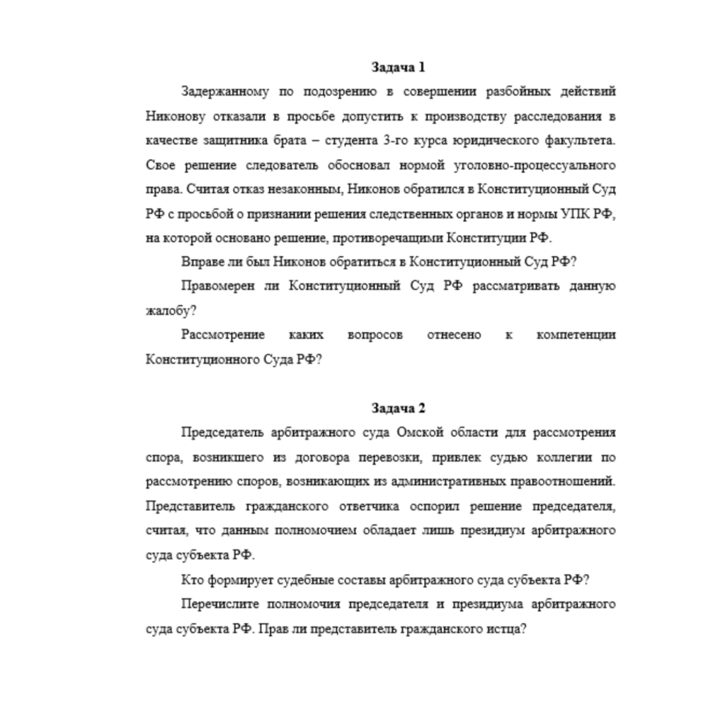 7 вариант