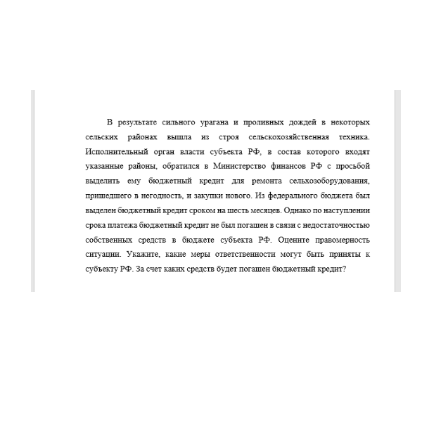 В результате сильного урагана и проливных дождей в некоторых сельских районах