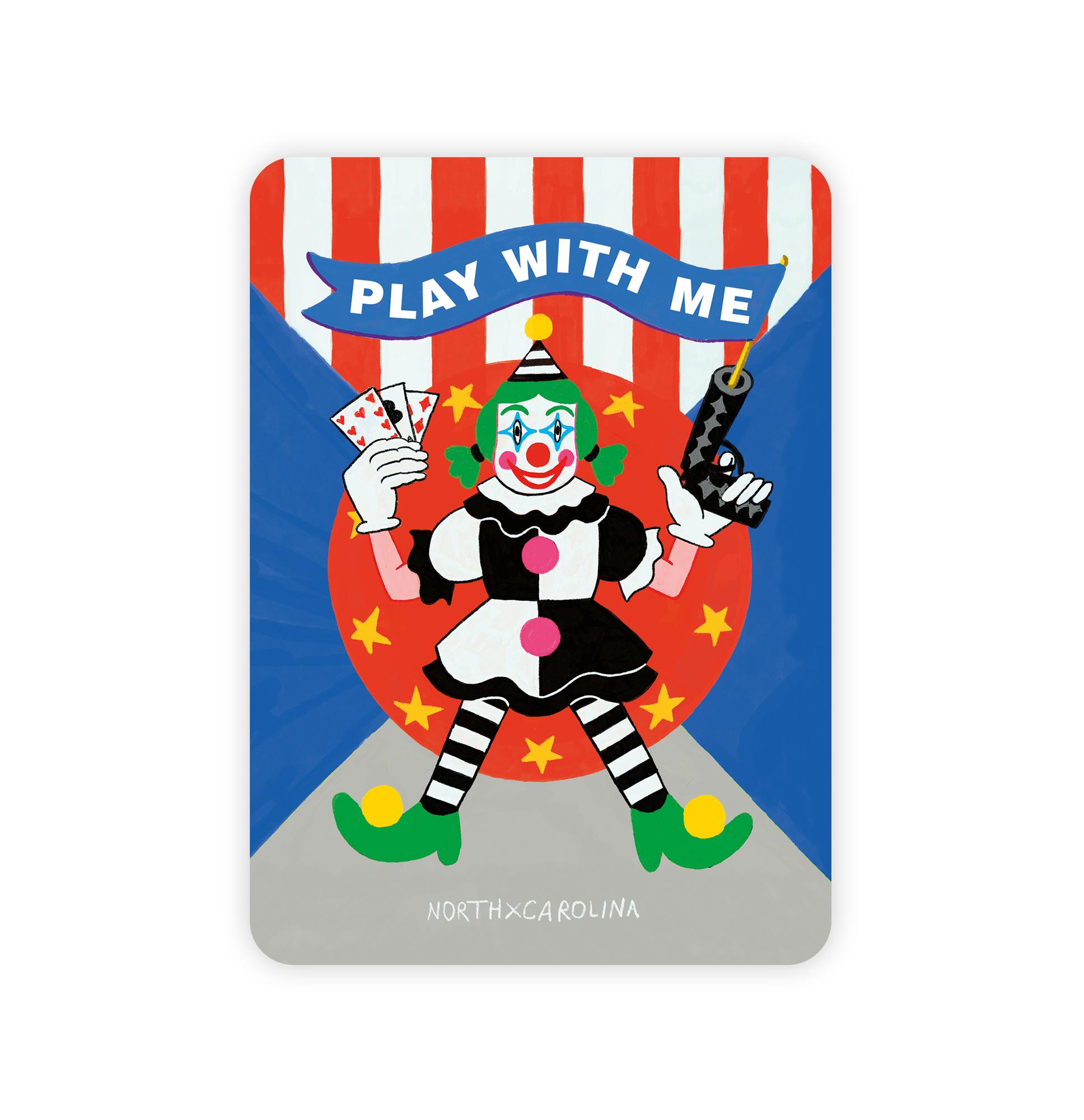Открытка Play with me