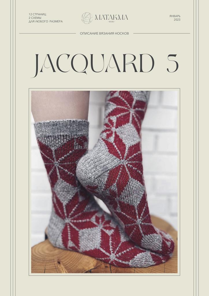 JACQUARD 5 SOCKS