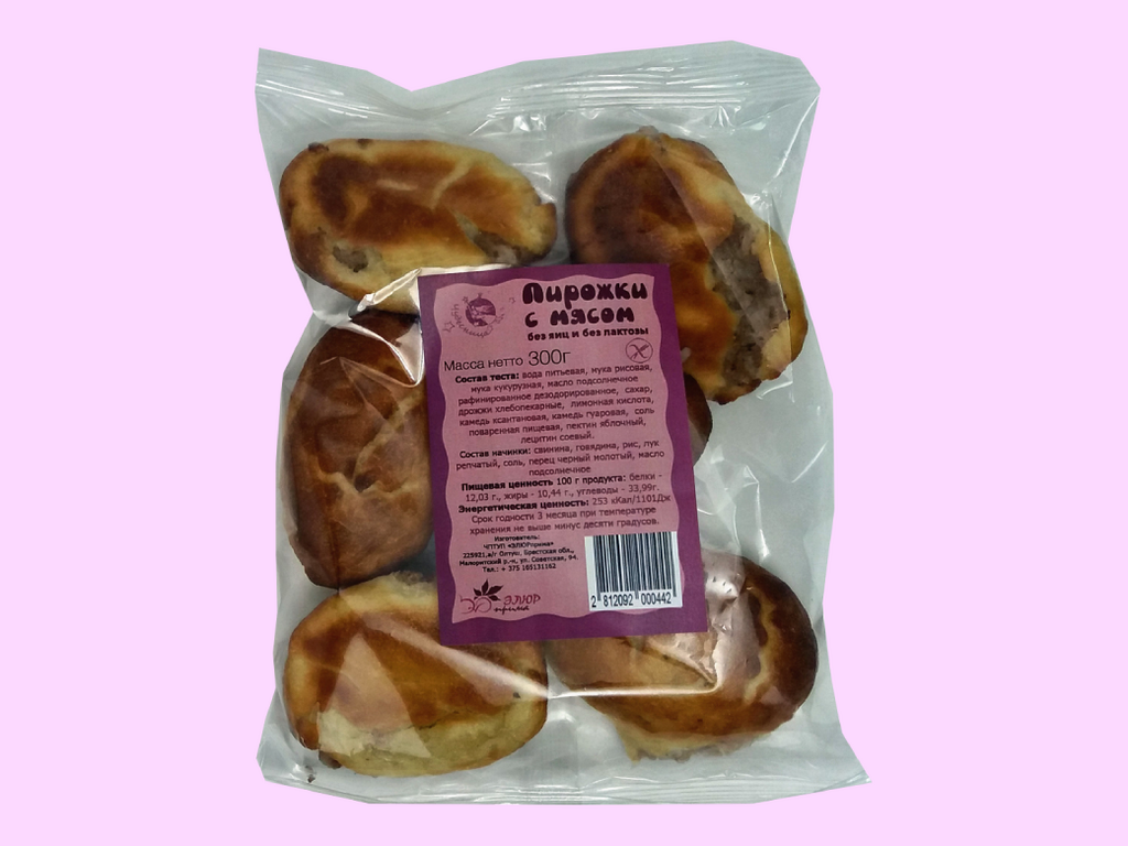 Пирожки с мясом и рисом