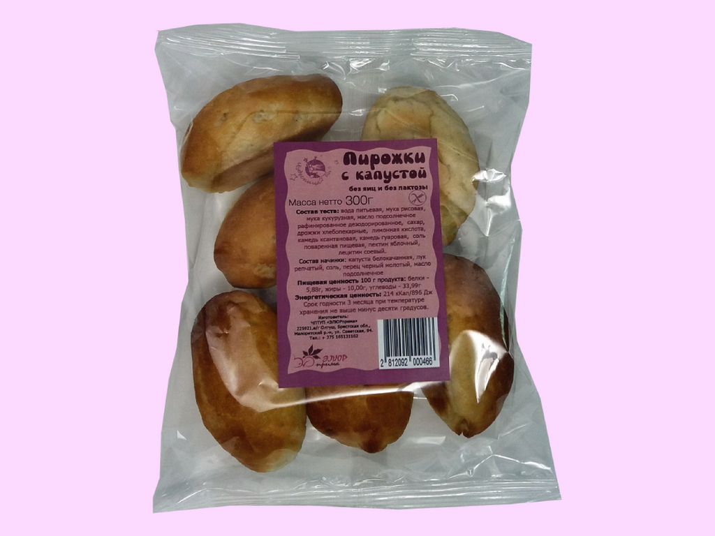 Пирожки с капустой