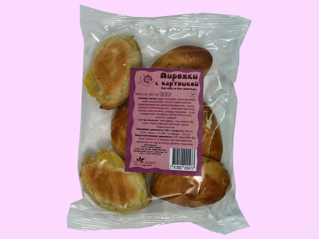 Пирожки с картошкой