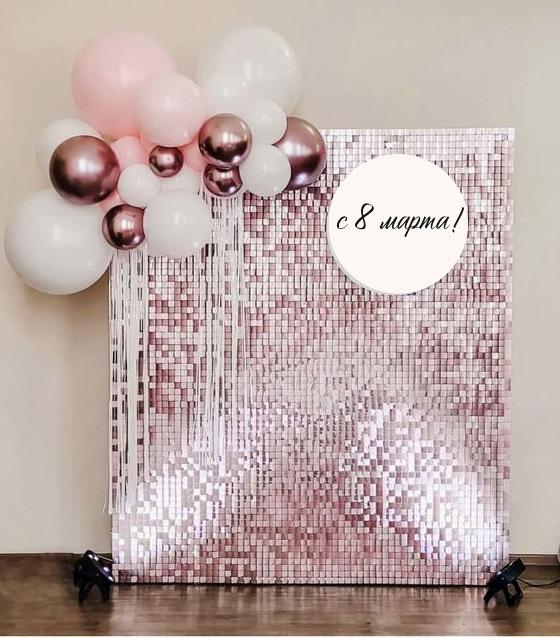 8 марта фотозона 11