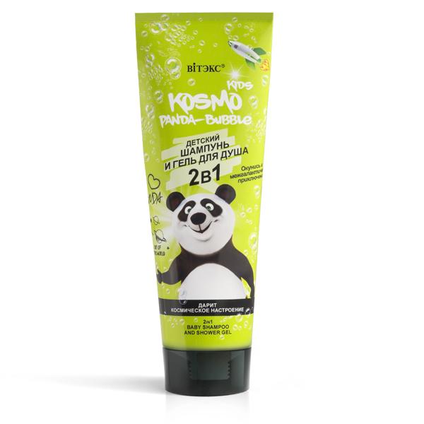 ДЕТСКИЙ ШАМПУНЬ И ГЕЛЬ ДЛЯ ДУША 2В1 "PANDA-BUBBLE" (KOSMO KIDS) ВИТЭКС