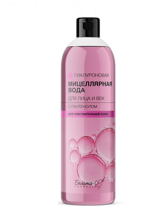 Белита Мицеллярная вода для снятия макияжа ECONOMY LINES гиалуроновая с пантенолом для чувствительной кожи, 400 мл