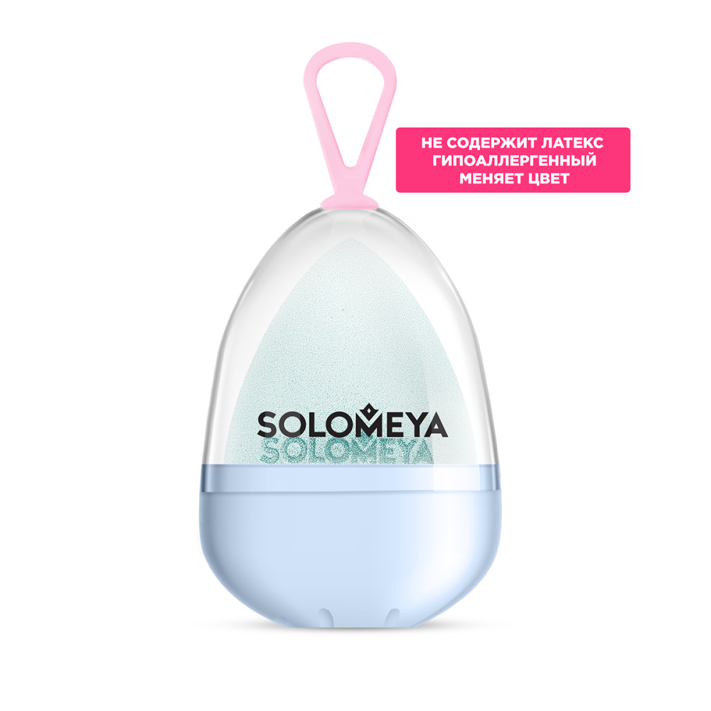 SOLOMEYA Спонж для макияжа МЕНЯЮЩИЙ ЦВЕТ косметический Blue-pink Color Changing Blending Sponge, 1 шт