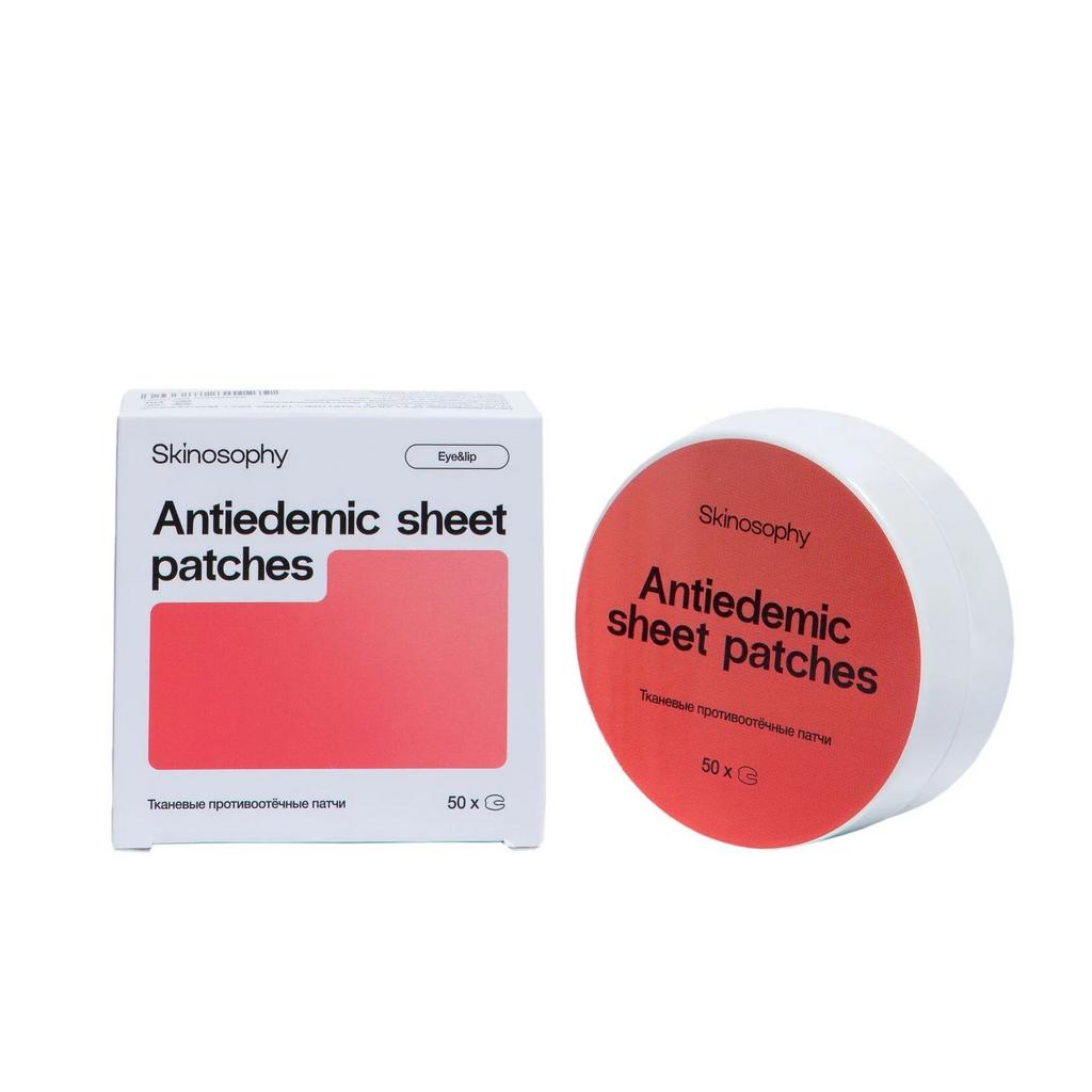 Skinosophy Тканевые противоотёчные патчи для глаз