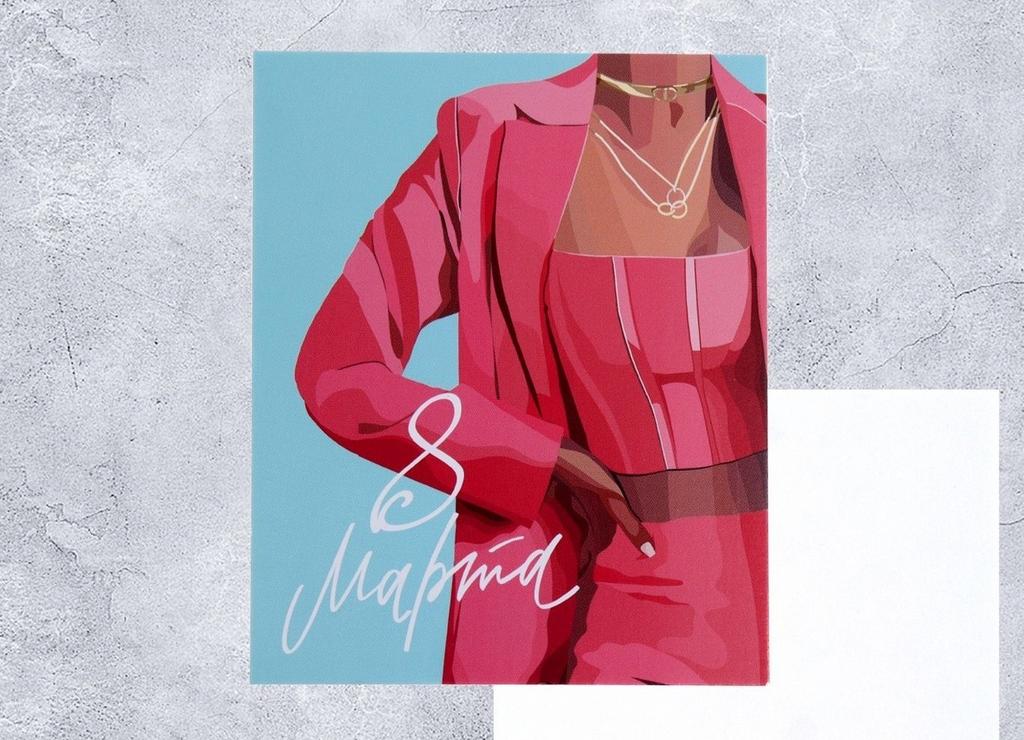 Открытка "8 марта" (девушка)