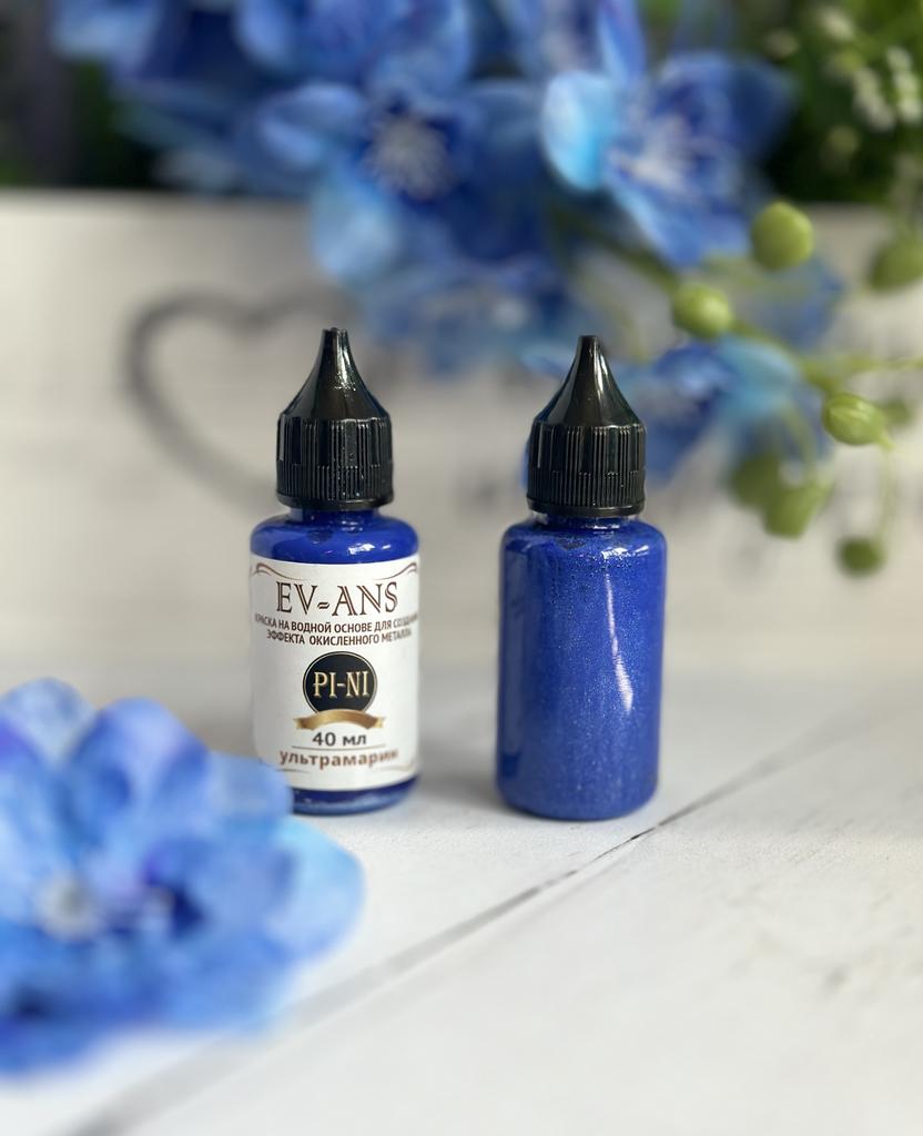 Краска Evans Pini, Ультрамарин
