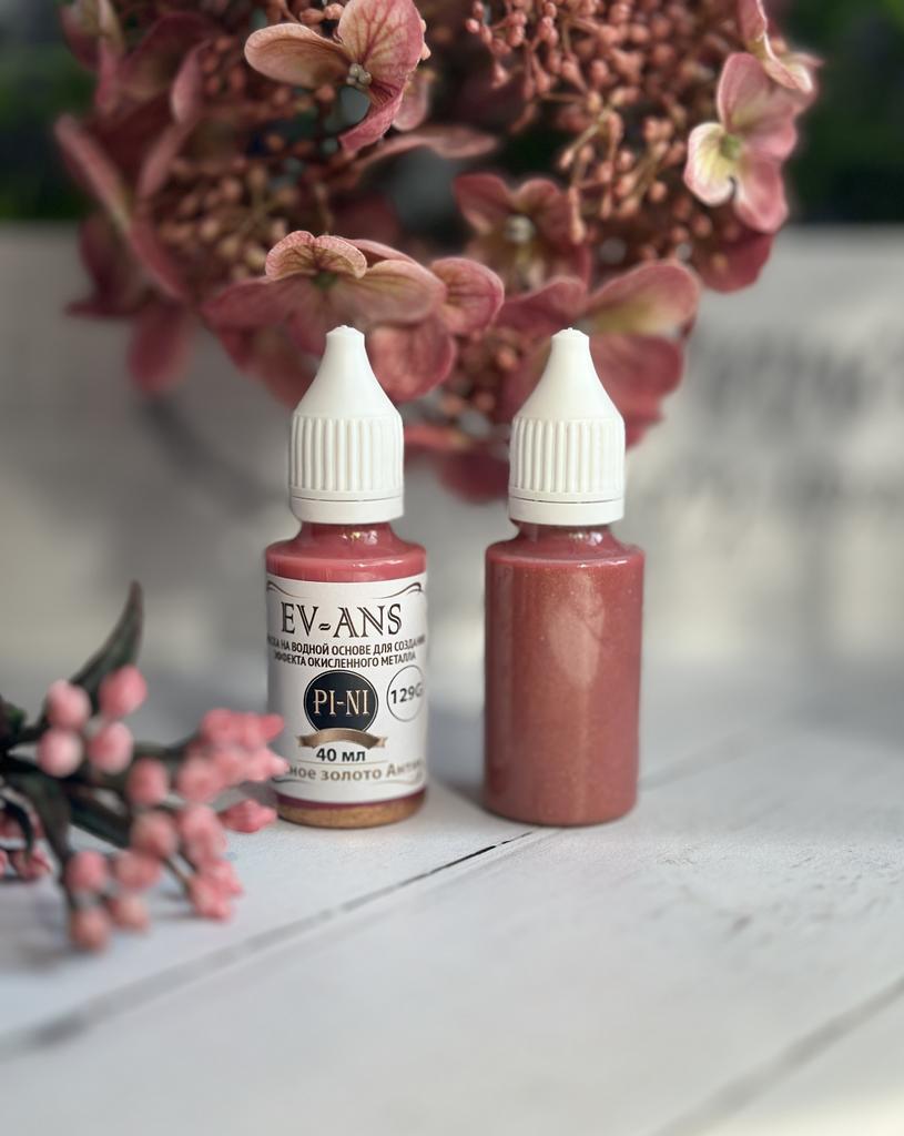 Краска Evans Pini, Красное золото Антик