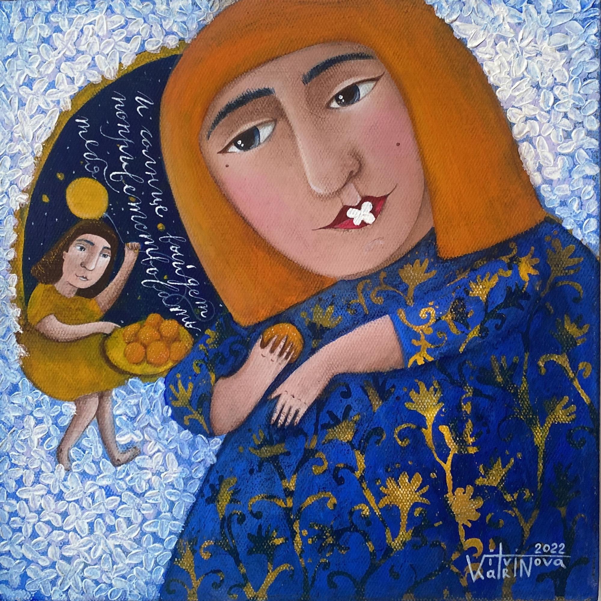 Долгожданный подарок небес