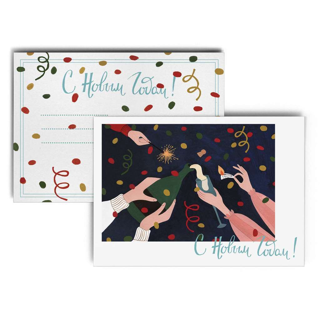 НОВОГОДНЯЯ ОТКРЫТКА "ПОЛНОЧЬ"