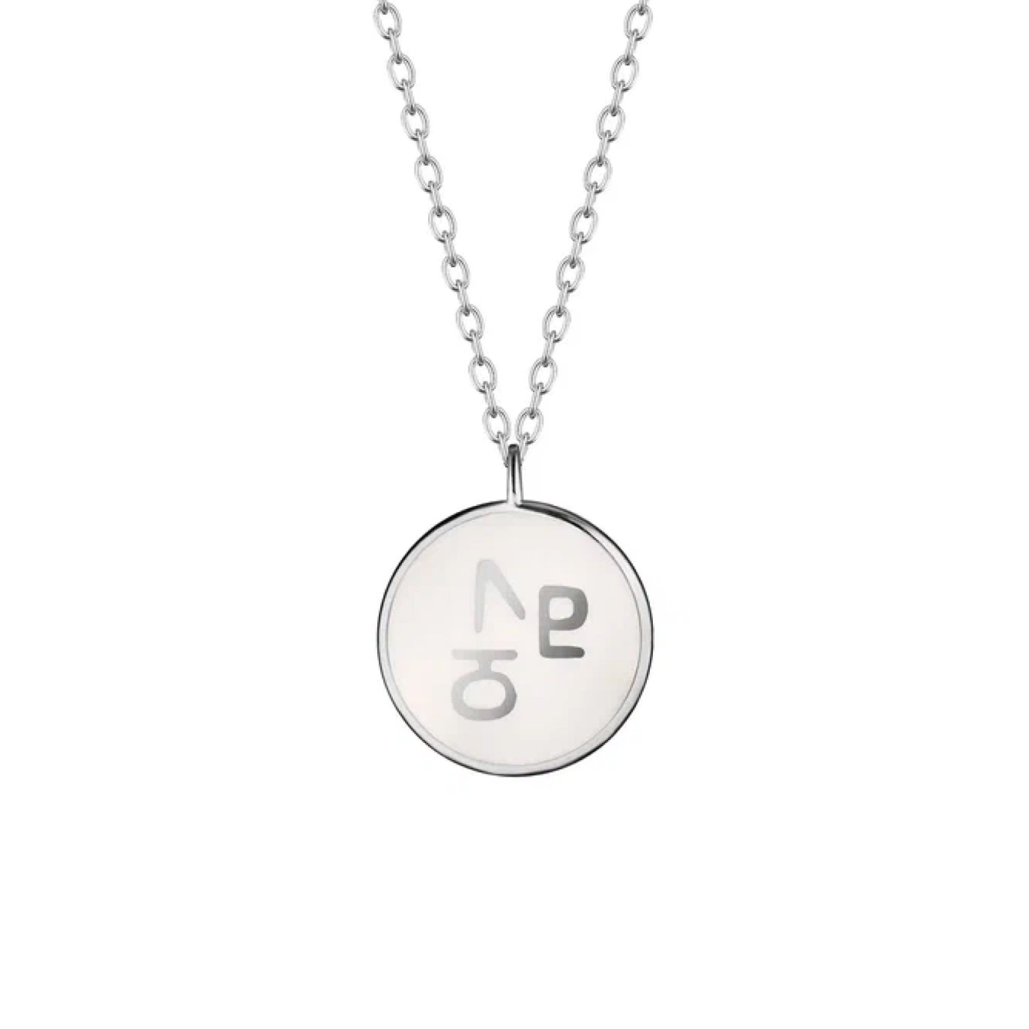 Arha Jewelry Медальон Бесконечное люблю с белой эмалью