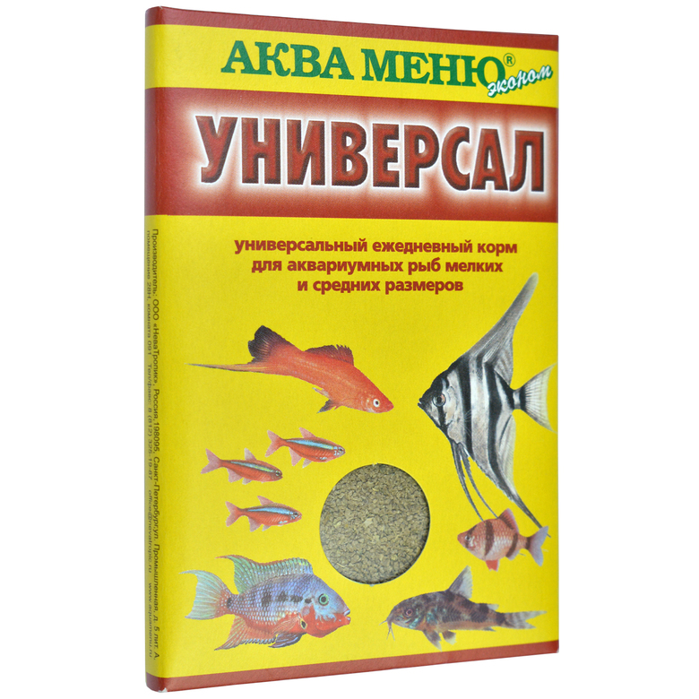 УНИВЕРСАЛ — ежедневный корм для аквариумных рыб