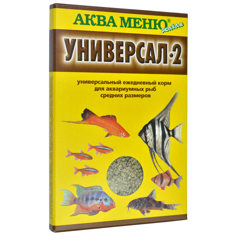 УНИВЕРСАЛ — 2 — ежедневный корм для аквариумных рыб