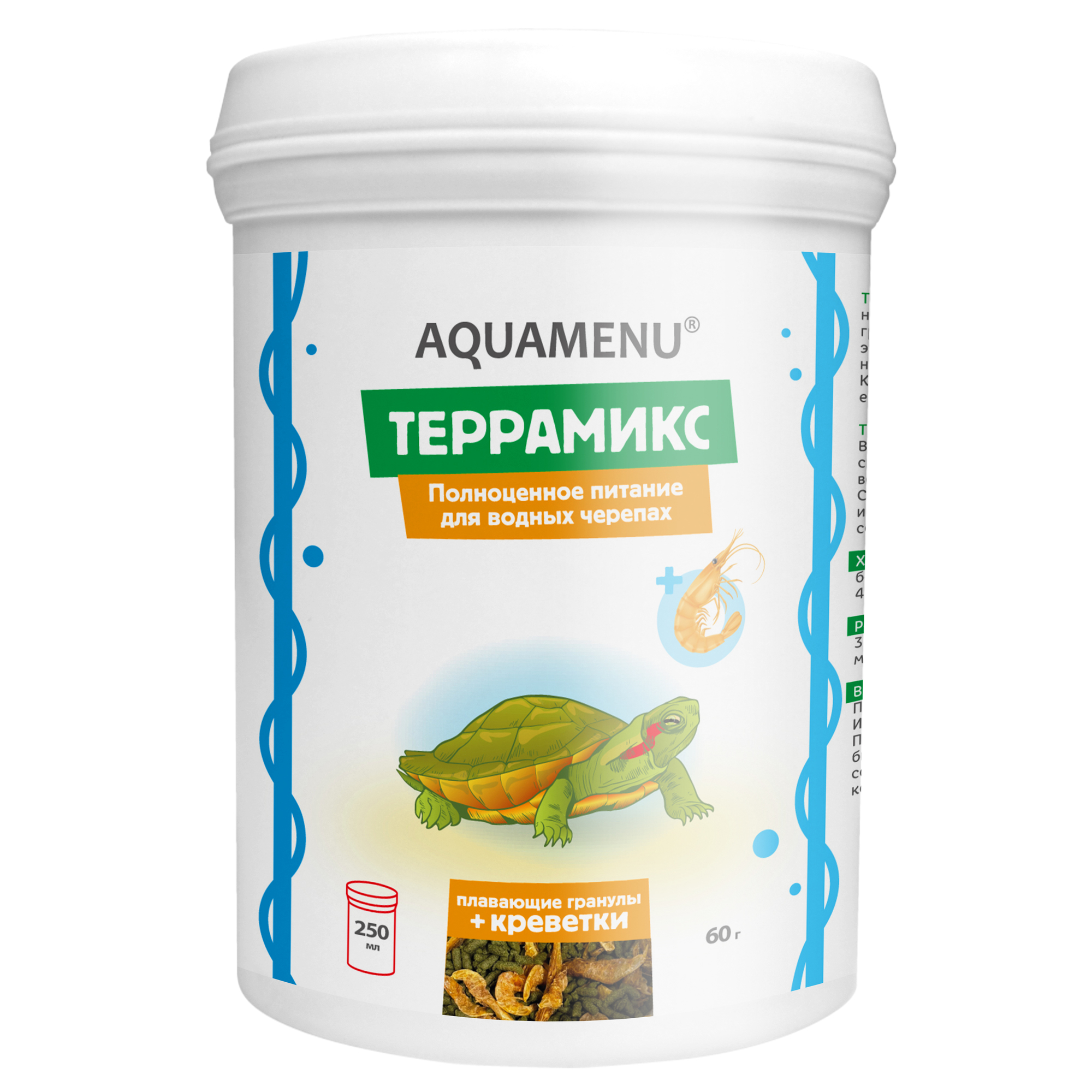 Террамикс, с креветками 250 мл