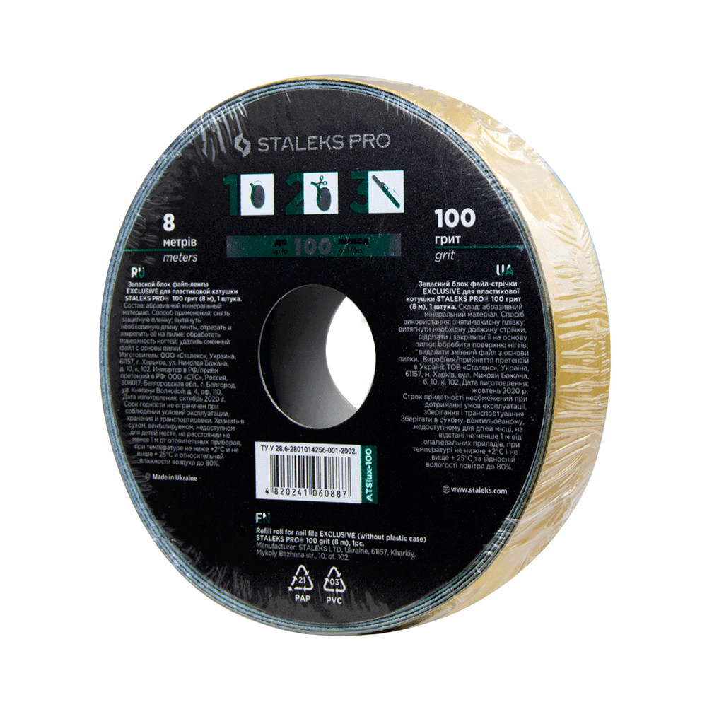 ATSlux-100 Запасной блок файл-ленты для пластиковой катушки EXCLUSIVE (8 м)