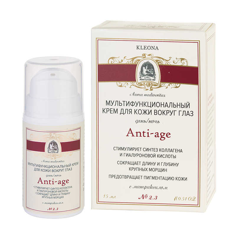 Крем от морщин для кожи вокруг глаз день/ночь № 2.3, Anti-аge 15мл, Kleona