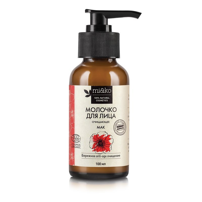 Очищающее молочко для лица Мак COSMOS ORGANIC, Mi&ko