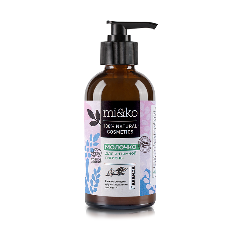 Гель-молочко для интимной гигиены Лаванда COSMOS ORGANIC, Mi&Ko