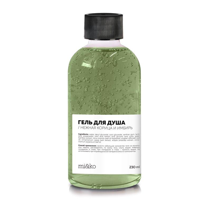 Гель для душа Нежная корица и имбирь, Mi&Ko