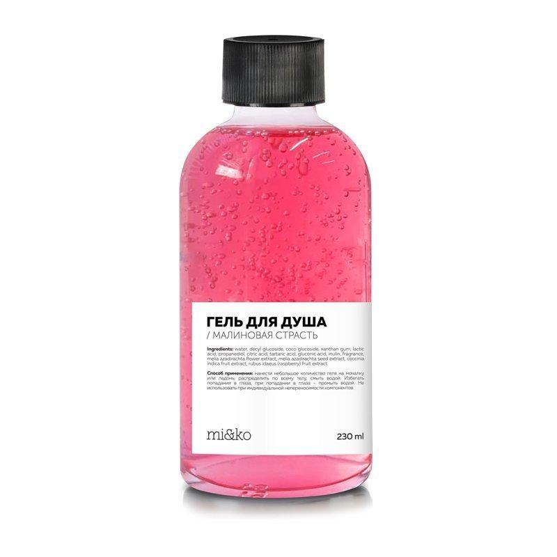 Гель для душа Малиновая страсть,  Mi&Ko