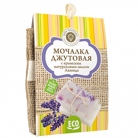 Мочалка с мылом Лаванда,  Мануфактура Дом природы
