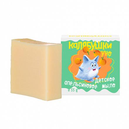 Мыло детское "Калябушки", апельсиновое, Мастерская Олеси Мустаевой