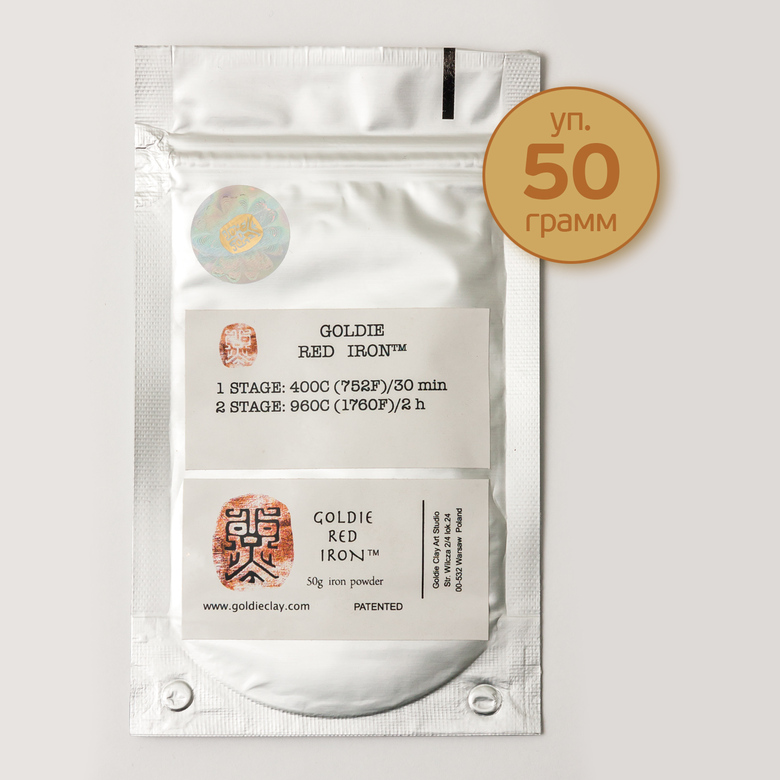 Железо "Goldie RED Iron"