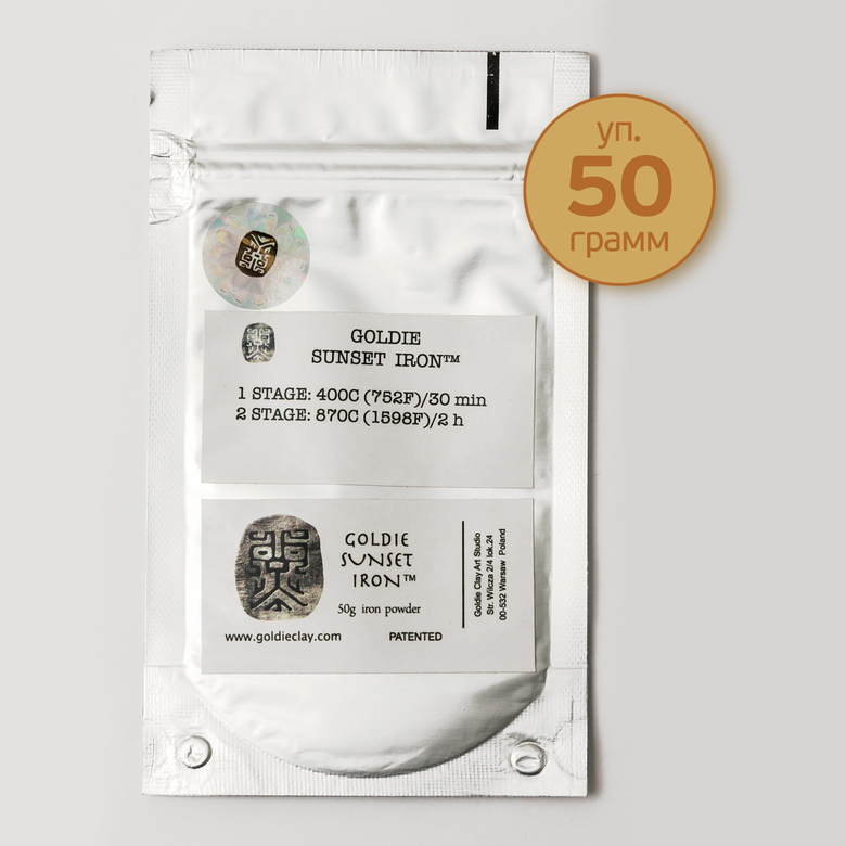 Железо "Goldie Sunset Iron"