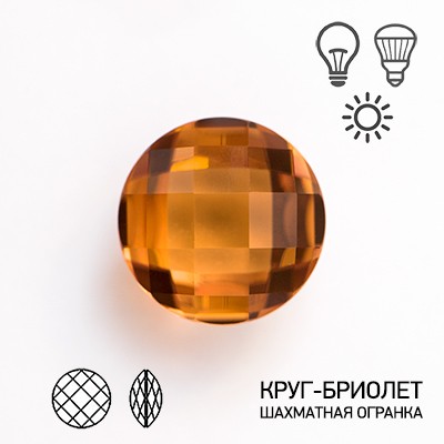 Султанит (NanoSital #1536) Круг/Бриолет