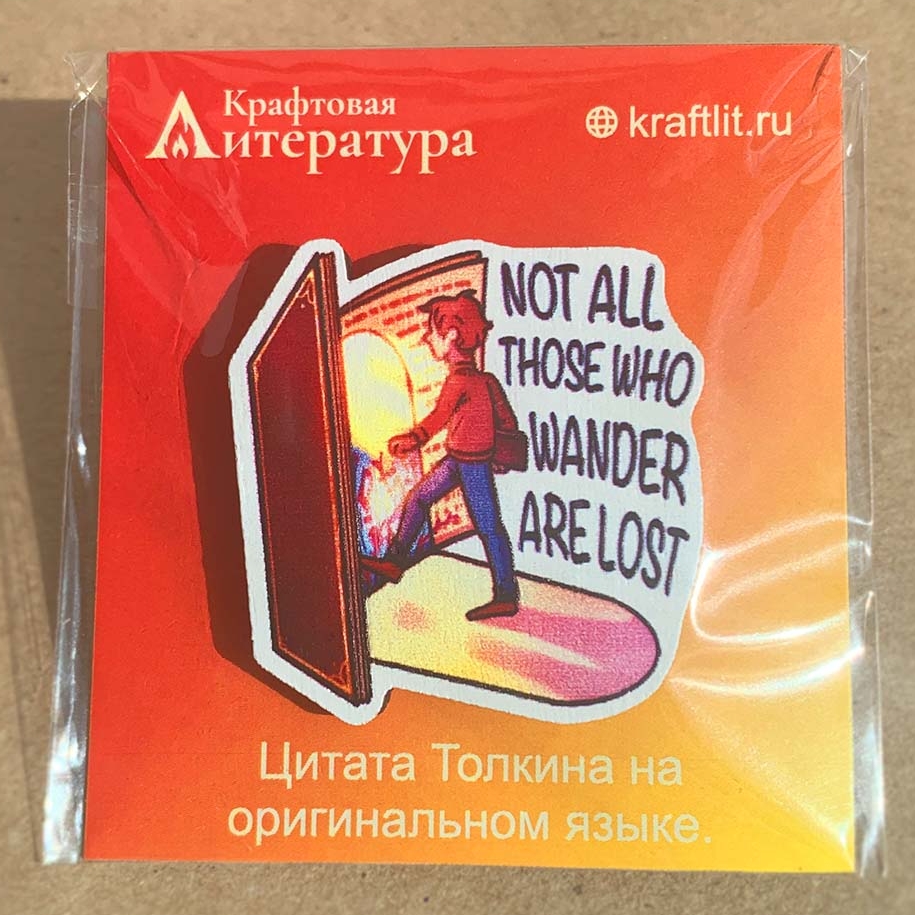 Значок "Книга - дверь" английский