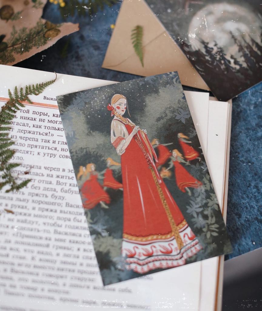 Почтовая открытка "Хоровод"