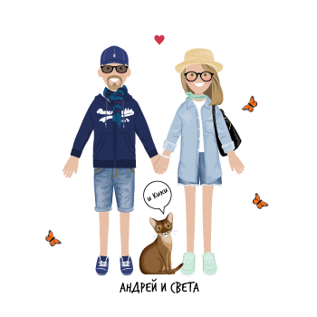 Мультяшный портрет пары в полный рост