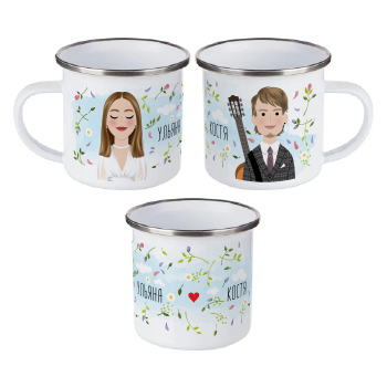 Набор именных парных кружек для влюблённых