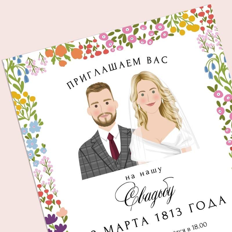 Приглашения на свадьбу Цветы